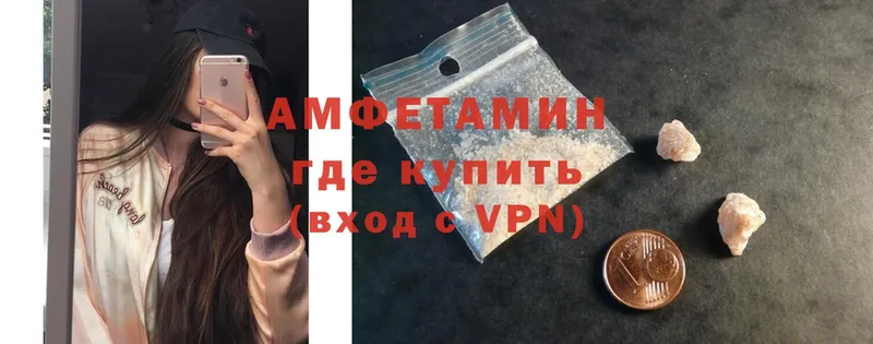 Amphetamine VHQ  цены наркотик  Партизанск 