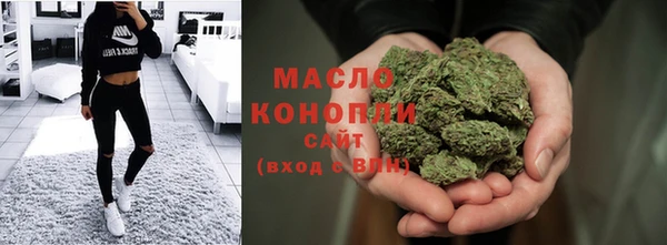 MESCALINE Верхний Тагил