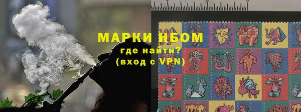 MESCALINE Верхний Тагил