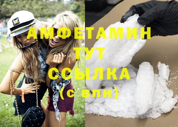 mdma Верхнеуральск